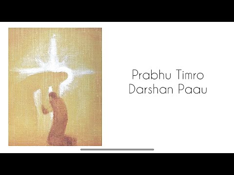 Prabhu Timro Darshan Paau || Official Lyric Video