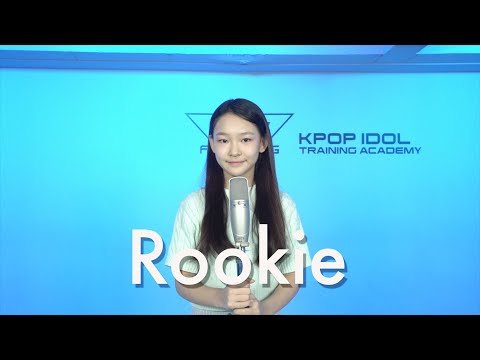 플로잉아카데미| 레드벨벳(Red Velvet) - 루키(Rookie) COVER |아이돌지망생|
