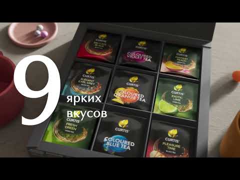 Миниатюра изображения товара Чай пакетированный Curtis Colour Tea Set / 102157 (54пак)