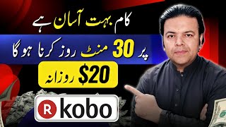 Easy Online Work To Make Money $20 / Day 💰 Online Earning Without Investment Via Kobo 📓