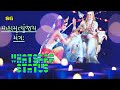 MAHAMRITYUNJAY MANTRA WHATSAPP STATUS