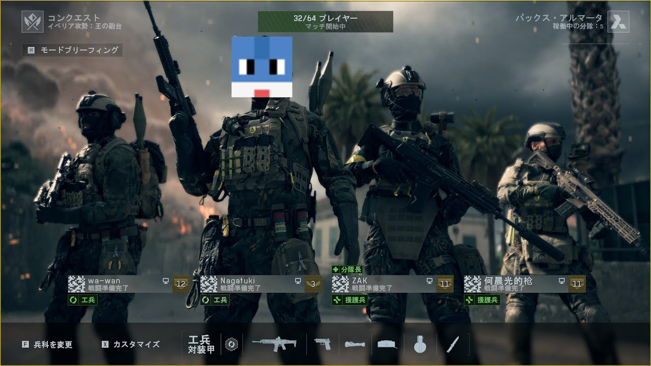 バトルフィールド6やってみるよ