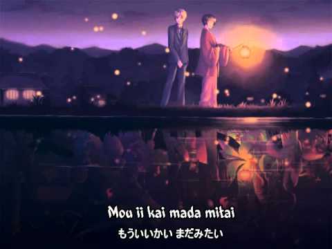 Hotaru Lyrics - Fujita Maiko