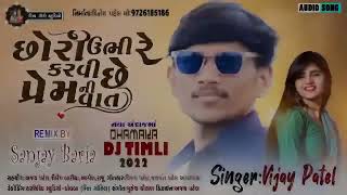 Download lagu VIJAY PATEL NEW TIMLI 2023-2024 mp3