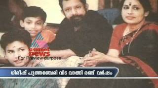 Dinanath, son of Gireesh Puthenchery turns lyricist video