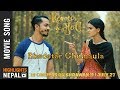 Bhedetar Ghumaula || New Nepali Movie "ROMEO & MUNA" Song 2018 | Vinay Shrestha | Shristi Shrestha