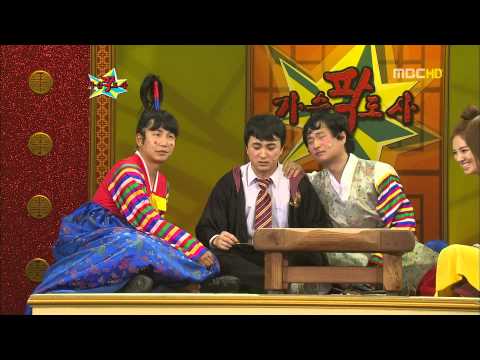 090809 MBC GagYa E158 Hyo Yeon Soo Young HDTV 1080i J tp