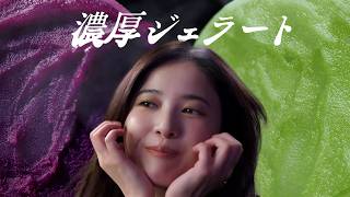 吉高由里子、うっとり"とろける表情"で「アイスの実」の魅力を体現  「アイスの実」新CM公開