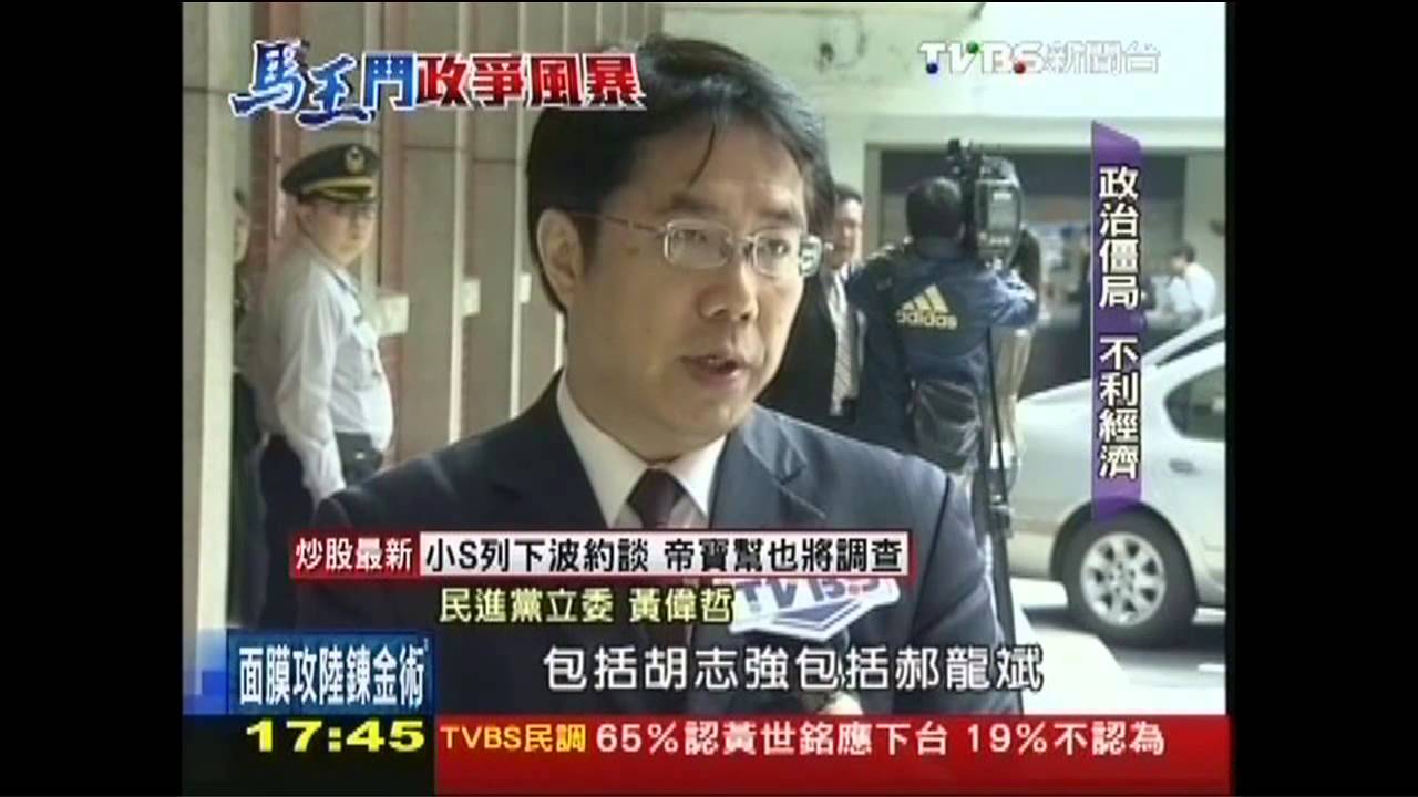 九月政爭/為己也為民! 藍中生代勸馬停戰