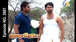 Abhishekam Telugu Serial Today Episode Abhishekam Telugu Serial Today Episode