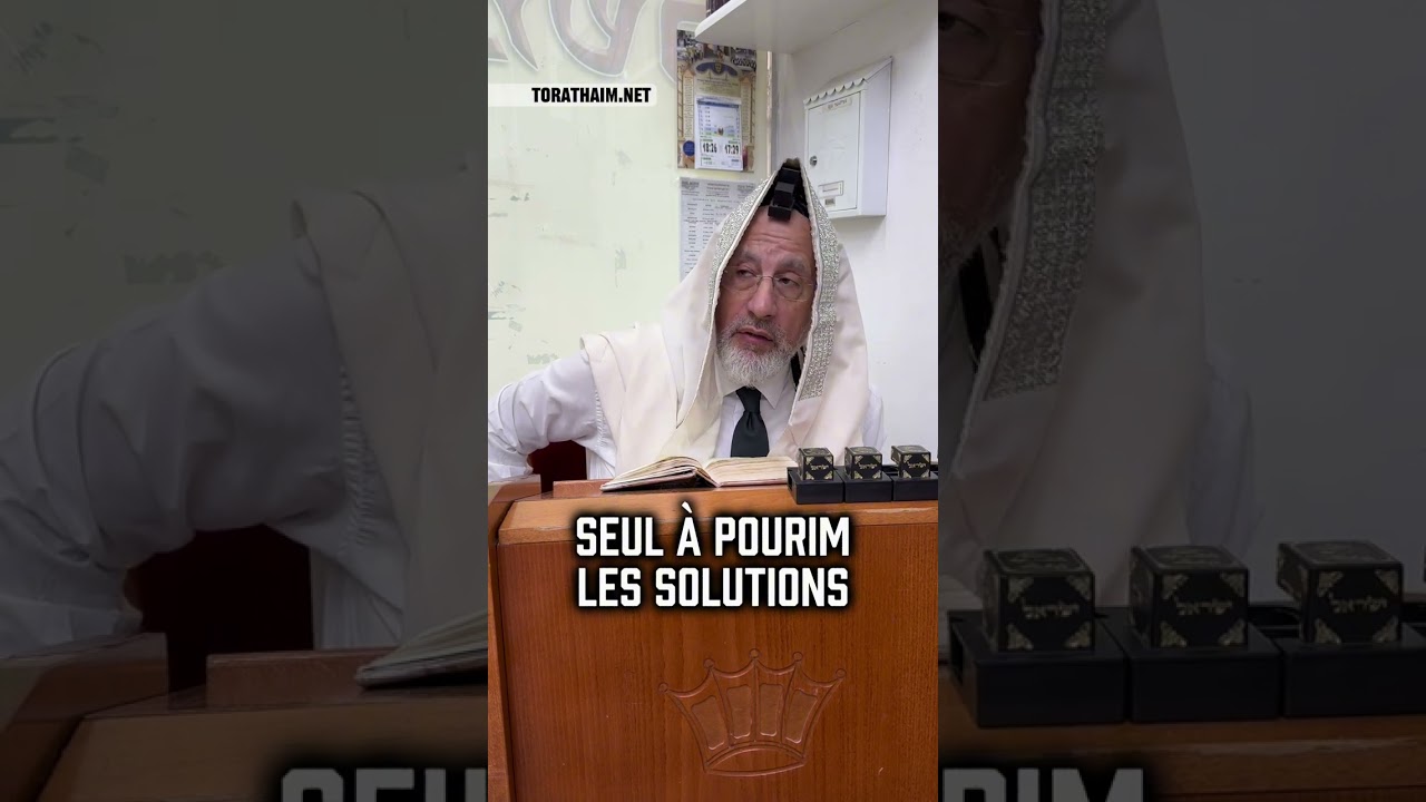 Pourim : Seul ? Par Zoom ? 👉🏼 2 Halakhot pour être ben olam aba