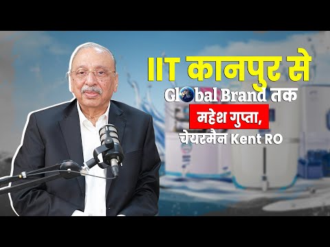 IIT Kanpur to a global brand — the journey of Mahesh Gupta, Chairman of Kent RO.