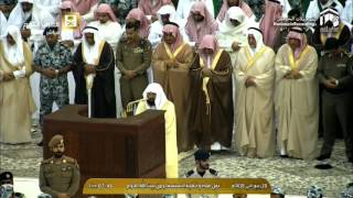 Sheikh Sudais - Salah Istasqa  - 26th Jan 2017