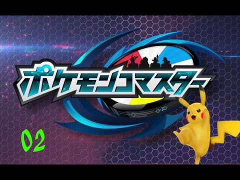 SCONFIGGIAMO IL PRIMO "BOSS" - Pokémon Comaster Gameplay ITA 02
