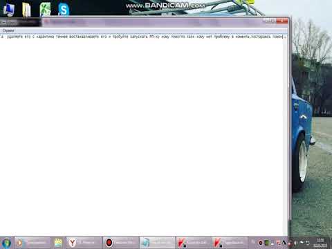 Проблемы с Лаунчером RPbox ,есть решение.