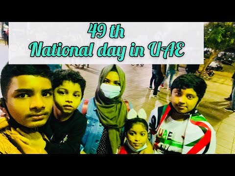 49th NATIONAL DAY IN UAE ABUDHABI AND HUDAIRIYATH BEACH IN MALAYALAM //Rayya’s vlog