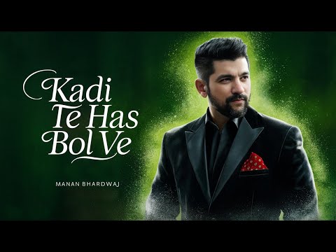 Kadi Te Has Bol Ve - Manan Bhardwaj - NEW LYRICS