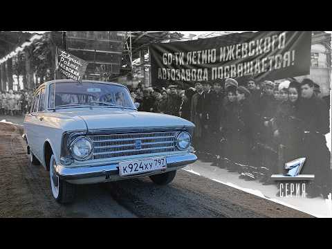 Купил ранний Иж 