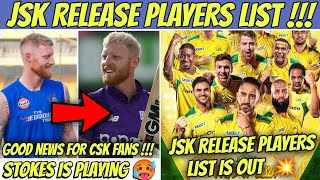 CSK RELEASE PLAYERS LIST 😭 Ben Stokes is Playing New League 🥵 IPL 2024