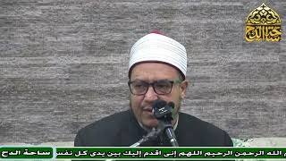 8   د . هشام الكامل ، المجلس الثامن  (تاريخ التشريع الإسلامى) (ساحة الدح)