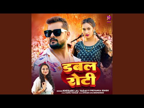 Double Roti — watch video