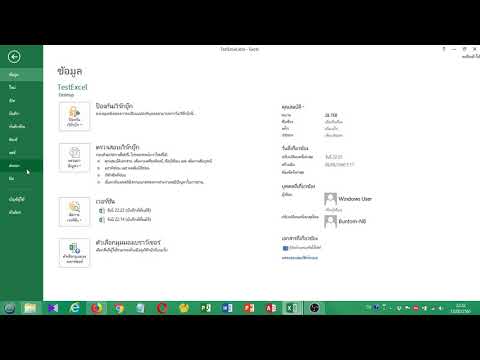 คลิกเพื่อดูคลิปวิดีโอ
