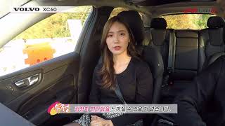 XC60(2세대)