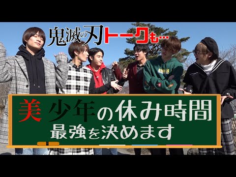 鈴木悠仁の出演無料動画一覧(256/312) | WEBザテレビジョン