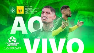 CHAPECOENSE X BRUSQUE | AO VIVO COM IMAGENS I CAMPEONATO CATARINENSE 2026 | SEMIFINAL IDA