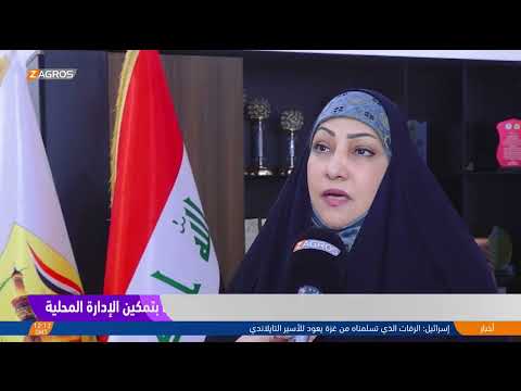 فيديو | #كربلاء.. تصاعد الجدل حول العمالة الأجنبية في المصفى ومطالبات بتمكين الإدارة المحلية