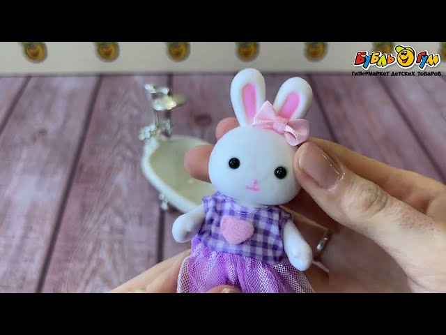 Игровой набор Питомец миниатюрный Кролик с ванной - видео