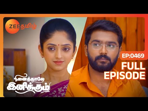 Ninaithale Inikkum - நினைத்தாலே இனிக்கும் - Tamil Show - EP 469 - Family Show - Zee Tamil