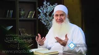 صورة الشُكر | هدىً وشفاء - ح28 |  رمضان 1443 ه