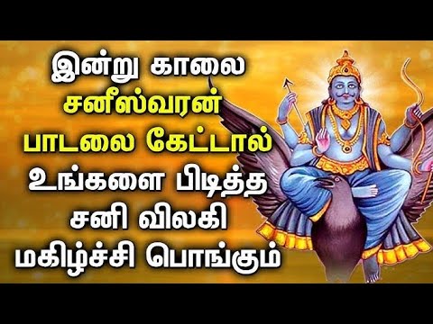 Easwaraa Saneeswaraa Nanmai Tharum Navagraghangal - SP Balasubramaniam #சனிவக்ரபெயர்ச்சி2023