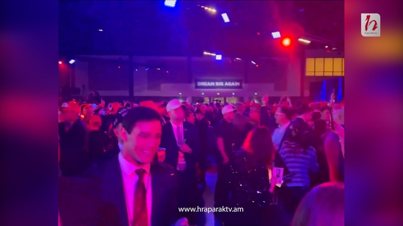 Դոնալդ Թրամփի կողմնակիցները արդեն իրենց հաղթանակն են տոնում