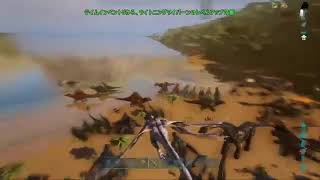 ARK (PS4版)　ラグナロク共同生活！