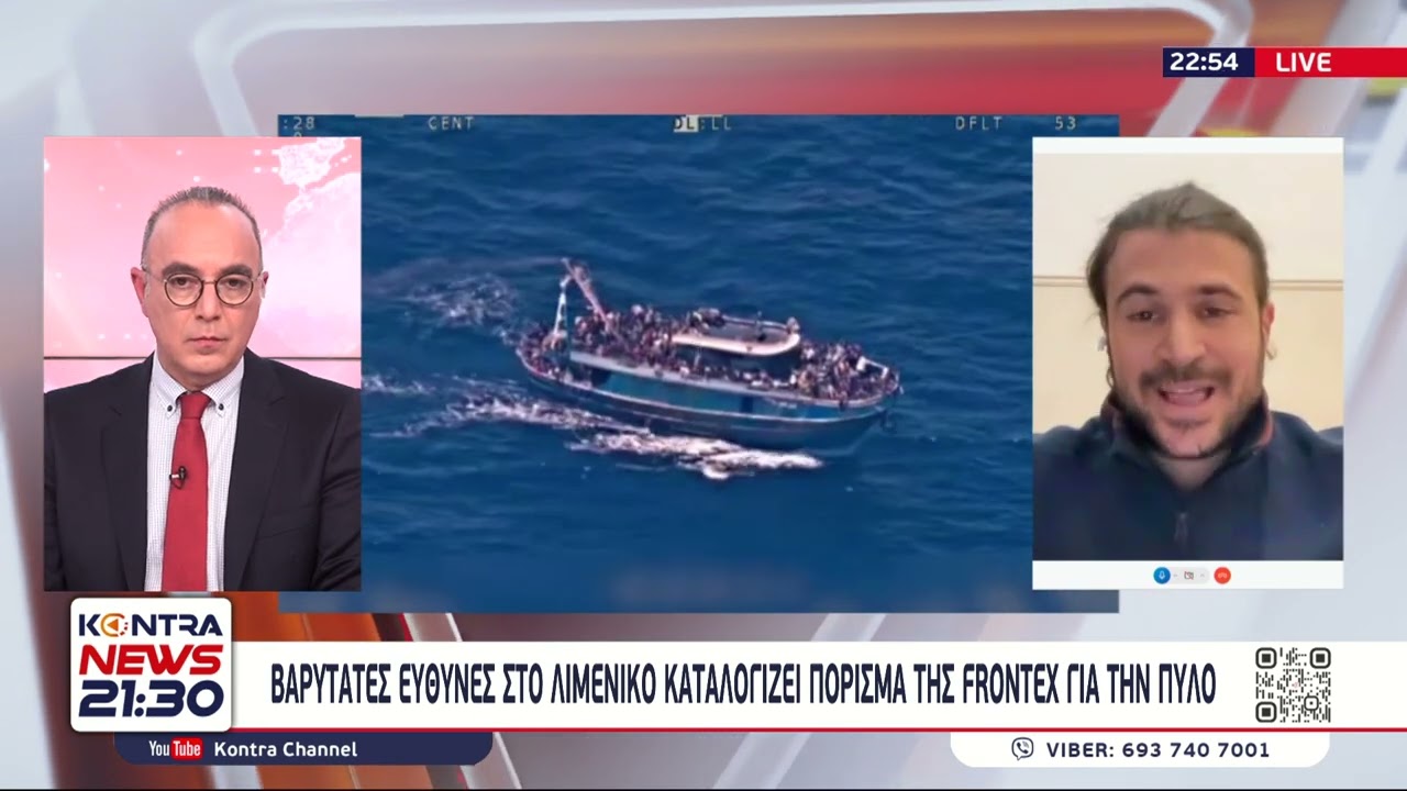 Κόλαφος για το ελληνικό λιμενικό η Frontex