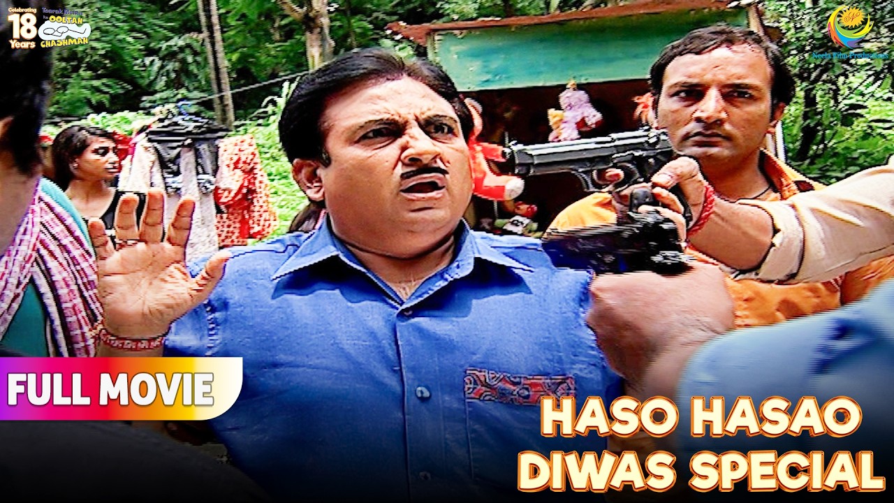 Jethalal की Jaan को किससे ख़तरा है !  | FULL MOVIE | Taarak Mehta Ka Ooltah Chashmah