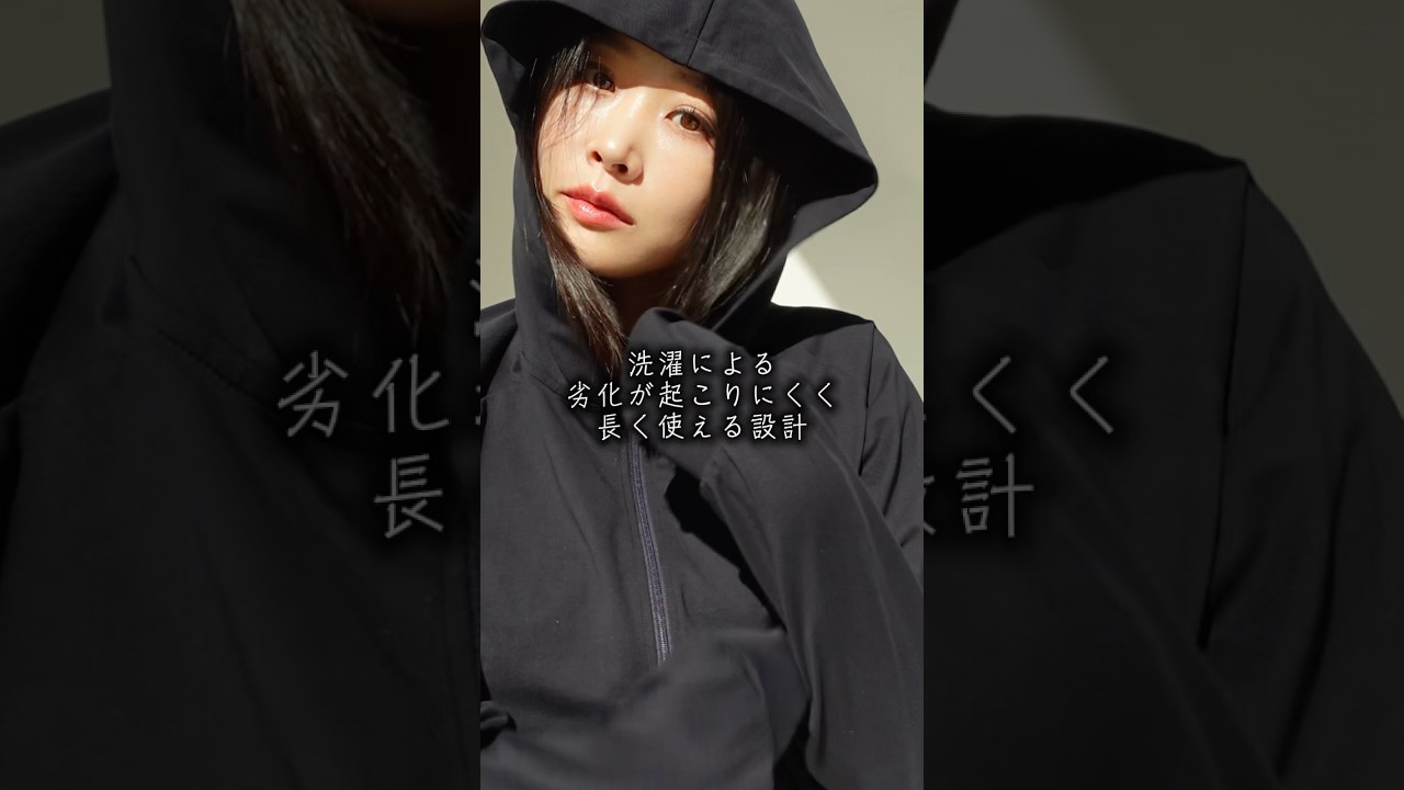 UVケアだけじゃ足りない？！肌の奥まで届くといわれる〇〇にも配慮したパーカー🪡