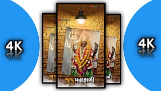 Download lagu Mahakali Maa Status 2022🚩Mahakali Maa Status 🚩Jay mahakali Maa mp3