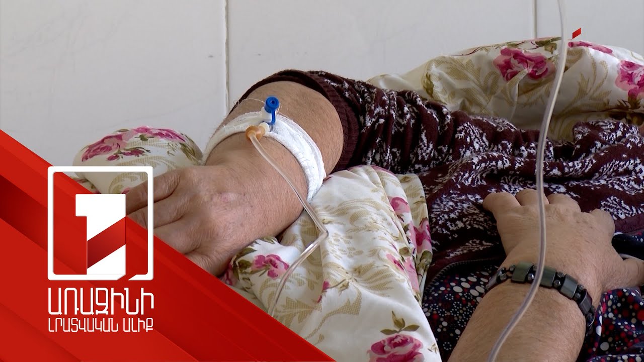 1 շաբաթում ՍՇՎ-ներով 10.638 բուժառու է դիմել պոլիկլինիկաներ. վերակենդանացման բաժանմունքում 84 անձ կա