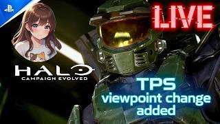 PS5版　HALO    TPS視点でやる   #HALO