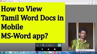 How to View Tamil Word Documents in Mobile MS-Word app?