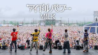 M!LK - アイドルパワー（from ROCK IN JAPAN FES.2026）
