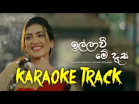 illawi Me Dasa - Karaoke Track | Sudamm Dinesh ft. Yashara Bandara