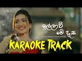 Illawi Me Dasa Karaoke Track Sudamm Dinesh Ft Yashara Bandara