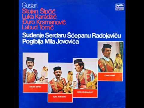 Погибија Попа Мила Јововића (1977)