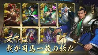 我が天下