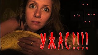 Купили ДОМ с ПРИВИДЕНИЯМИ!!! 😱