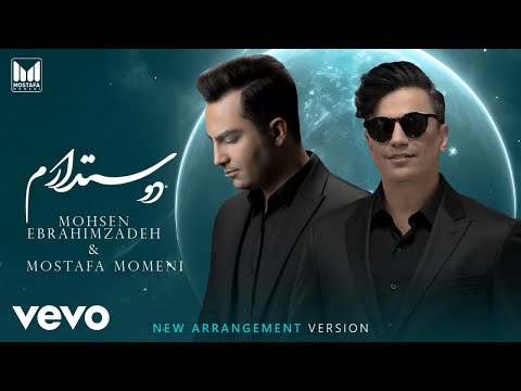 Mostafa Momeni - Doset Daram [ Visualizer Version ] ft. Mohsen Ebrahimzadeh